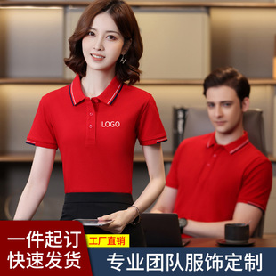Education and training polo shirt overalls T-shirt logo printing staff summer lapel cultural shirt short sleeve work dress embroidery