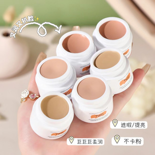 TWG goods high-definition bright and clean concealer giant concealer moisturizing non-card lines do not take off makeup to cover flaws concealer