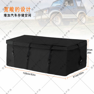 Cross-border outdoor camping car trunk sundries storage bag car foldable car tail bag roof bag wholesale factory