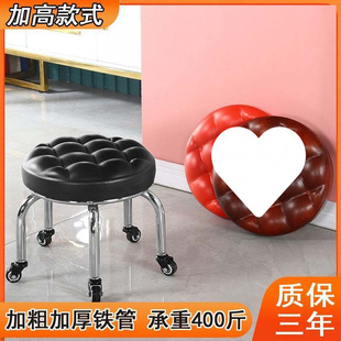 Pulley Household Low Stool Universal Wheel Silent Rotating Stool Pedicure Round Stool Beautiful Sewed Stool with Baby Children's Bench for Learning 5 Wheels