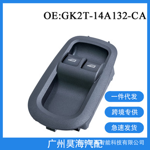 GK2T-14A132-CA для Ford MK8 автомобильный стеклянный выключатель окна выключатель 1791339