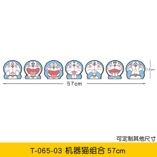 Автомобильная наклейка мультяшный Doraemon милый декоративный наклейка на тело стикер для рисования стекла для покрытия царапин робот кот Ding Dong