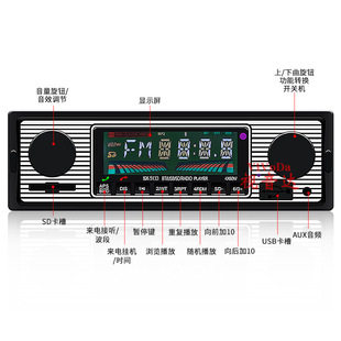 Cross-border new 5513 car MP3 player Bluetooth hands-free music U disk card radio instead of the original car CD