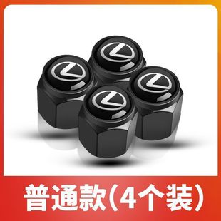 Automobile tire valve cap air nozzle cover bicycle motorcycle electric vehicle valve core leak-proof universal