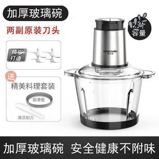 Meat Grinder Electric Household Solid Multifunctional Kitchen Crusher Stir Stuffing Grinder Small Crusher