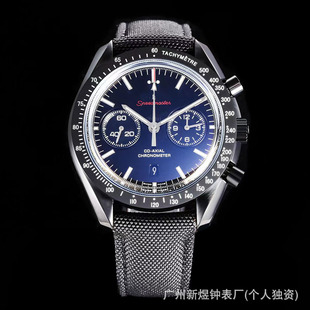 Oujia Chaoba Series Men's Mechanical Watch Fully Automatic Waterproof VS Hippocampus 300 Butterfly Mechanical Watch