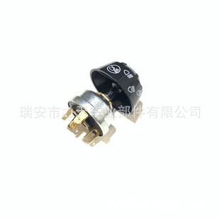 Applicable to MacSai Ferguson Tractor Light Horn Switch 964248M1 1668816M2 1668816M1