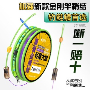 Thunderbolt Main Line Set Tied Line 8.01m Light and Large New Herring Fishing Line Components Complete Set