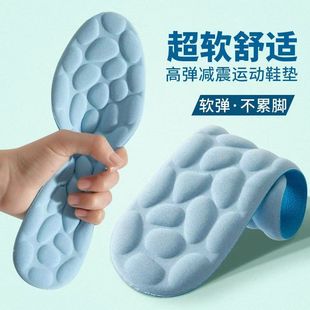 Wholesale 4D pebble insole sweat-absorbent breathable sports massage long standing not tired deodorant military training artifact soft bottom generation