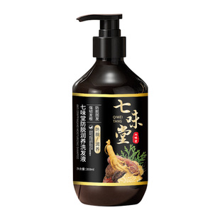 Qiweitang Anti-alopecia Moisturizing Shampoo Ginseng Ginger Hair Nourishing Shampoo Strong Hair Root Anti-dandruff Anti-hair Loss