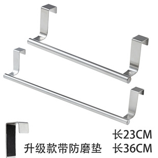 Runpin Stainless Steel Kitchen Cabinet Door Towel Rack Traceless Bathroom Bathroom Door Rear Kitchen Door Towel Bar Collection Hua Geng