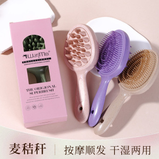 Hairdressing Unknotted Hair Combing Hair Massage Silicone Shampoo Gift Boxed Wheat Straw Double-Sided Shampoo