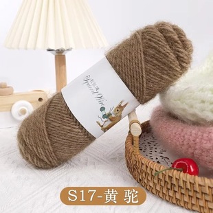 Squirrel fluff thread bright silk medium thick thread ball hand-woven hat scarf coat shawl mohair wholesale thread