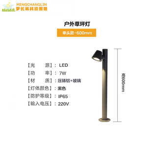 Modern Simple Multi-Head Lawn Lamp House Rotatable Lighting Street Lamp Yard Floor Lamp Garden Lawn Garden Lamp