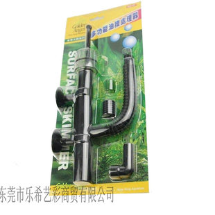 Fish tank aquarium filter water grass master multifunctional oil film processor oil removal film device oil removal film Machine