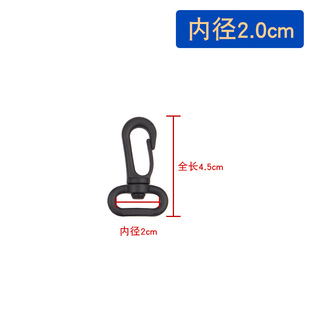 Factory direct luggage accessories plastic rotating hook dog hook hook outdoor tent buckle turn hook hook hook