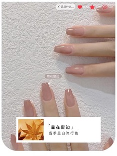 Autumn and winter cherries red new year pure want ice transparent color nail polish glue 2025 new net red popular white phototherapy glue