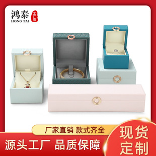 Hongtai Light Luxury Jewelry Ring Box Lucky Moment Wedding Single Ring Proposal Bracelet Bracelet Necklace Gift Box