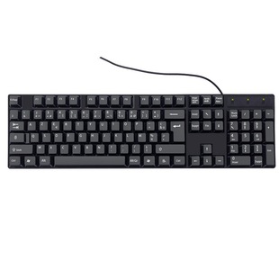 Cross-border Aliexpress Small Language Species Russian Arabic Spanish Literati French Layout Computer USB Wired Keyboard