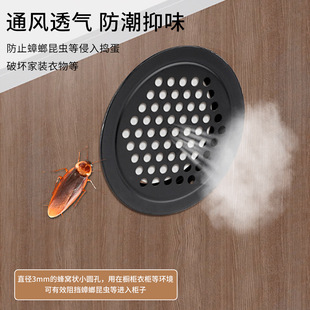 Stainless Steel Ventilation Hole Shoe Cabinet Exhaust Cover Cabinet Heat Dissipation Ventilation Net Cabinet Hole Cover Wardrobe Ventilation Hole Plug