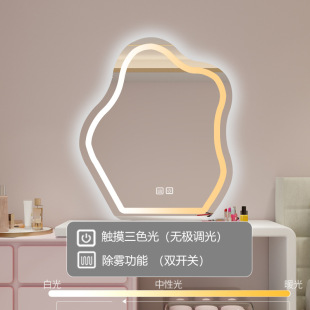 Special-shaped smart mirror anti-fog bathroom mirror bedroom wall-mounted dressing mirror Bluetooth induction makeup mirror with light