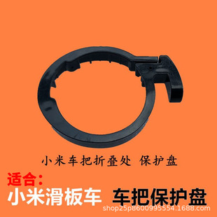 Xiaomi Электрический скутер аксессуары M365 внутренняя и наружная шина передний и задний крылья наклейки опоры для ног