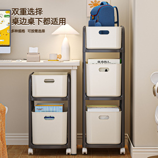 Schoolbag Storage Rack Movable Cart Household Multi-layer Under-table Book Storage Artifact Table Side Storage Rack Bookshelf