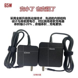 65W Gallium Nitride Type-C Port 20V3.25A Laptop Tablet PC Projector Charger Wire