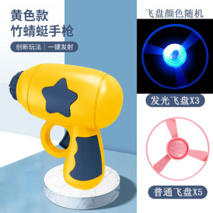 Source factory flying bamboo dragonfly pistol Frisbee flash gyro outdoor luminous UFO gun stall night market supply