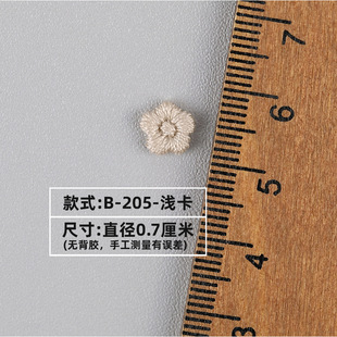 Children's Hairpin Accessories with Five-Petal Embroidered Flowers, Shoe Flowers, Clothing, Hats, Pantyhose, Skirt Accessories, and Garment Accessories