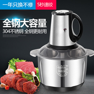 German Meat Grinder for Household Meat Filling Stainless Steel Multifunctional Electric Food Processor Minced Vegetables and Stuffing Commercial Free Shipping