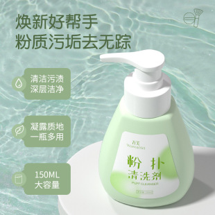 Wufu Push Cleaner Cavior Egg Cleaner Инструмент Макияж Инструмент Макияж Щетка Щетка Очиститель Макияж Инструменты Оптовая Продажа