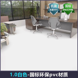 Green PVC Floor Leather Merchants Household Thickened Cement-proof Floor Mat Direct Floor Mat Wear-resistant Plastic Floor Mat