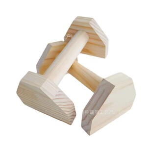 Cross-border Wooden Fitness Parallel Bars Bracket Home Push-up Solid Wood Trainer Russian Ting Wooden Inverted Trainer