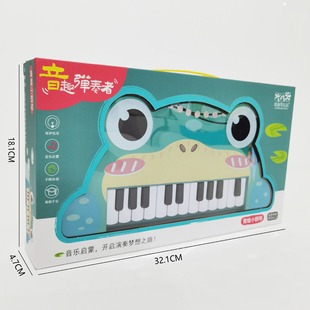 Children's cartoon music infant beginner multi-functional fun animal electronic organ toy stall supermarket gift