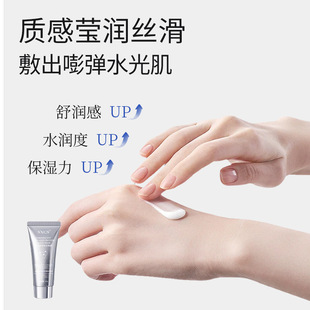 [Delivery within 48 Hours] Wei Xue's Luminous Collagen Mask Lighting, Tightening, Hydrating, Moisturizing and Moisturizing