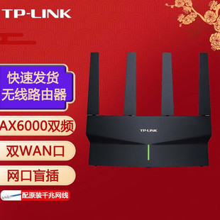 Pulian (TP-LINK) двухдиапазонный гигабитный маршрутизатор беспроводной охват дома стены высокоскоростной двухдиапазонный Wi-Fi