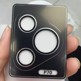 Применимо для Huawei Pura70 пленка объектива p70pro Eagle Eye Lens papper AR проникает в считанные секунды Позиционирование металлического кольца