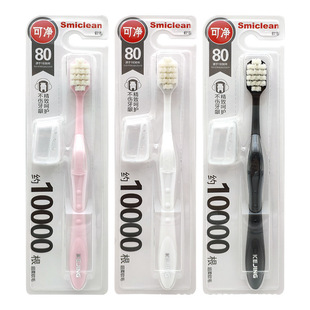 Cleanable clean C 16.32 million bristle toothbrush adult household super soft bristle toothbrush wholesale Sanxiao Group
