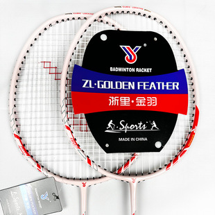 Carbon aluminum alloy integrated racket beginner men and women double training Sports durable badminton racket training racket