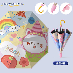 Children's Umbrella Women's Black Rubber Sunscreen Sunscreen Sunshade Sunlight Rain Umbrella for Primary School Students School Kindergarten Waterproof Cover Umbrella