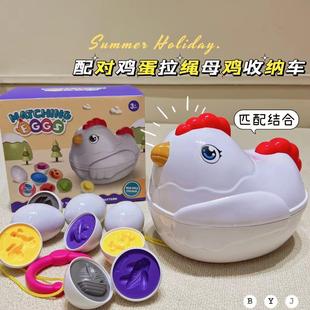 Amazon New Hen Matching Egg Children's Twisted Gashapon Early Education Cognitive Color Shape Educational Toy Eggshell