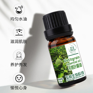 Cross-border in stock 10ml bitter orange leaf single essential oil aromatherapy beauty SAP skin care massage essential oil factory wholesale