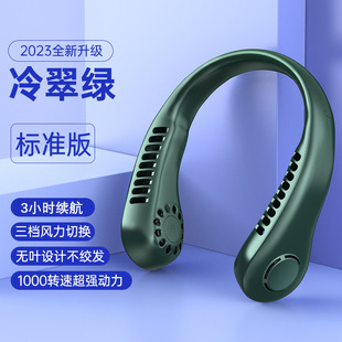 Cross-border ice porcelain cooling hanging neck fan small charging hanging neck ear neck bladeless silent mini fan USB fan