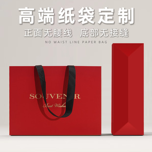Enterprise promotional gift bag custom-made white card advertising cosmetics tea clothes no waist line portable paper bag logo