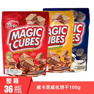 Indonesia Imported Wicas Hazelnut Nut Chocolate Wafer Sandwich Biscuits 100g Casual Snacks