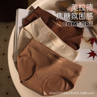 Women's Cotton Underwear Cotton Antibacterial Grange Women's Mid-Waist Simple Girls' Autumn and Winter Briefs