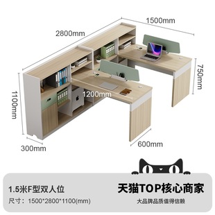 Financial Desk Staff Table and Chair Combination Company 4-person 6-person Simple Office Desk Office Staff Desk