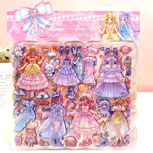 Children's Double Cartoon Dress-up Bubble Sticker Girls Wear Clothes Sticker Diy Educational Wear Collage Toy