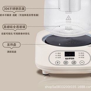 Haofu Lady Multifunctional Health Pot for Tea Brewing, Suitable for Home Use, High-End Feel, Small Office, Fully Automatic Glass Flower Tea